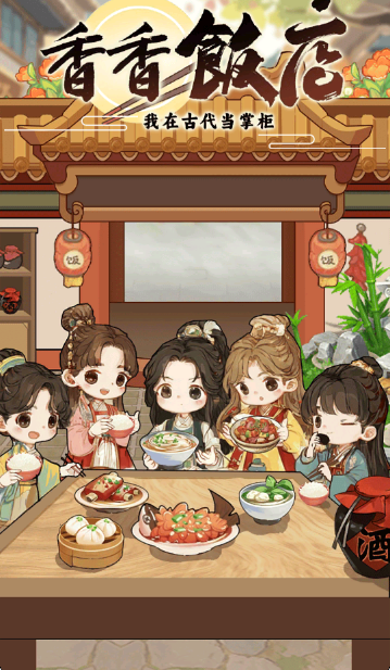 威尼斯VNS12561红包版下载-威尼斯VNS12561游戏手机版下载游戏画面3