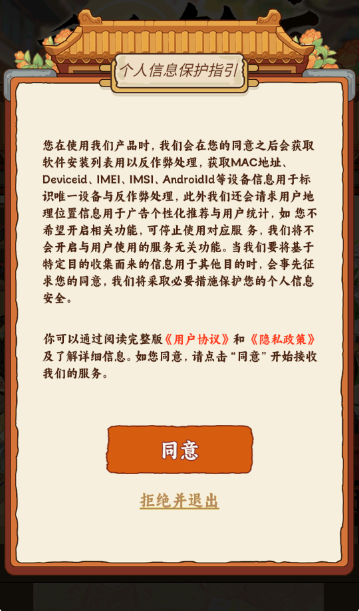 威尼斯VNS12561红包版下载-威尼斯VNS12561游戏手机版下载游戏画面2